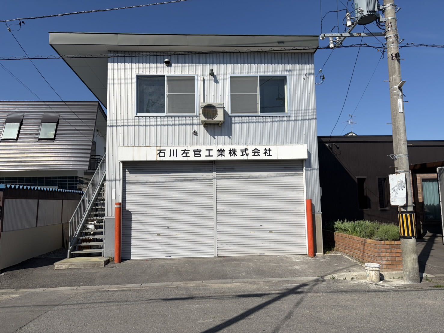 石川左官工業 施工の様子