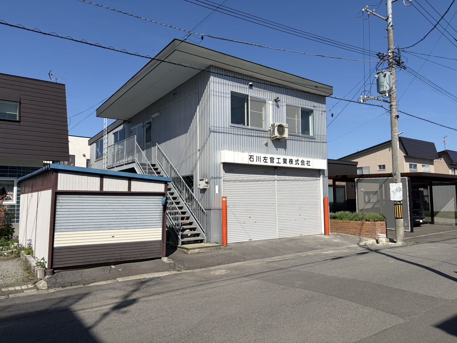 石川左官工業 社屋・現場の様子