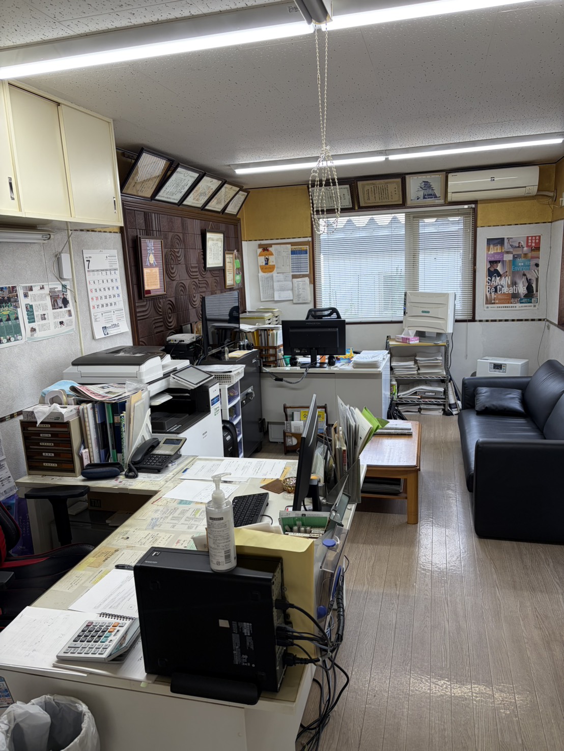 石川左官工業株式会社の事務所