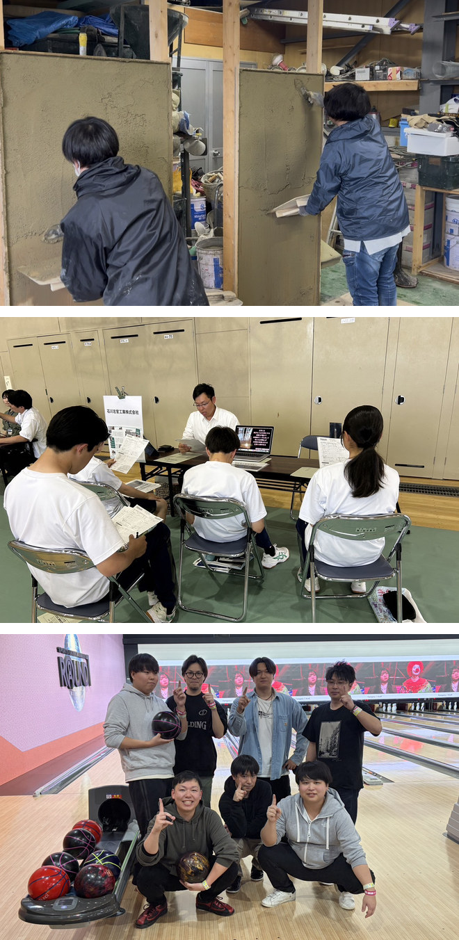 現場での作業・勉強会・レクリエーションの様子